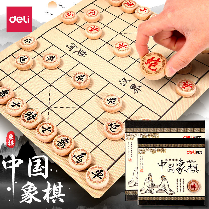 Powerful Chess Puzzle Chess Solid Wood Handwriting Clear Folding Chessboard Large Children's Creative Magnetic Portable