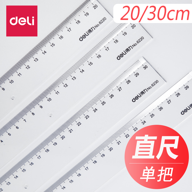 The Right-hand Ruler ruler transparent ruler Student stationery gauge ruler scale compasses ruler
