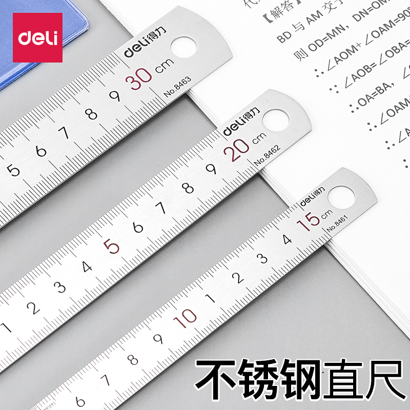 Deli steel ruler stainless steel measuring tool 20 30 cm cm thickened steel ruler