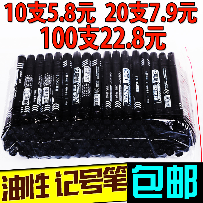 Cat ke marker pen black oily pen wholesale hook pen ink color marker red waterproof express big head pen