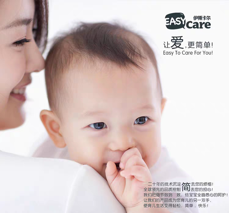 舒心宝贝母婴店