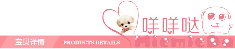 750-м-младшие детали