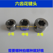 Three-wheeled motorcycle modified drive shaft spline head joint Drive shaft afterburner modified spline six-tooth spline head