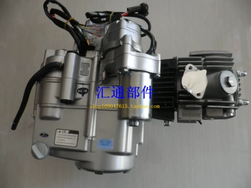 Zongshen Original 110 Engine Three -Wheeled Motorcycle 110 125 АВТОМАТИЧЕСКИЙ РУКОВОДСТВО СЛЕДУЮЩА