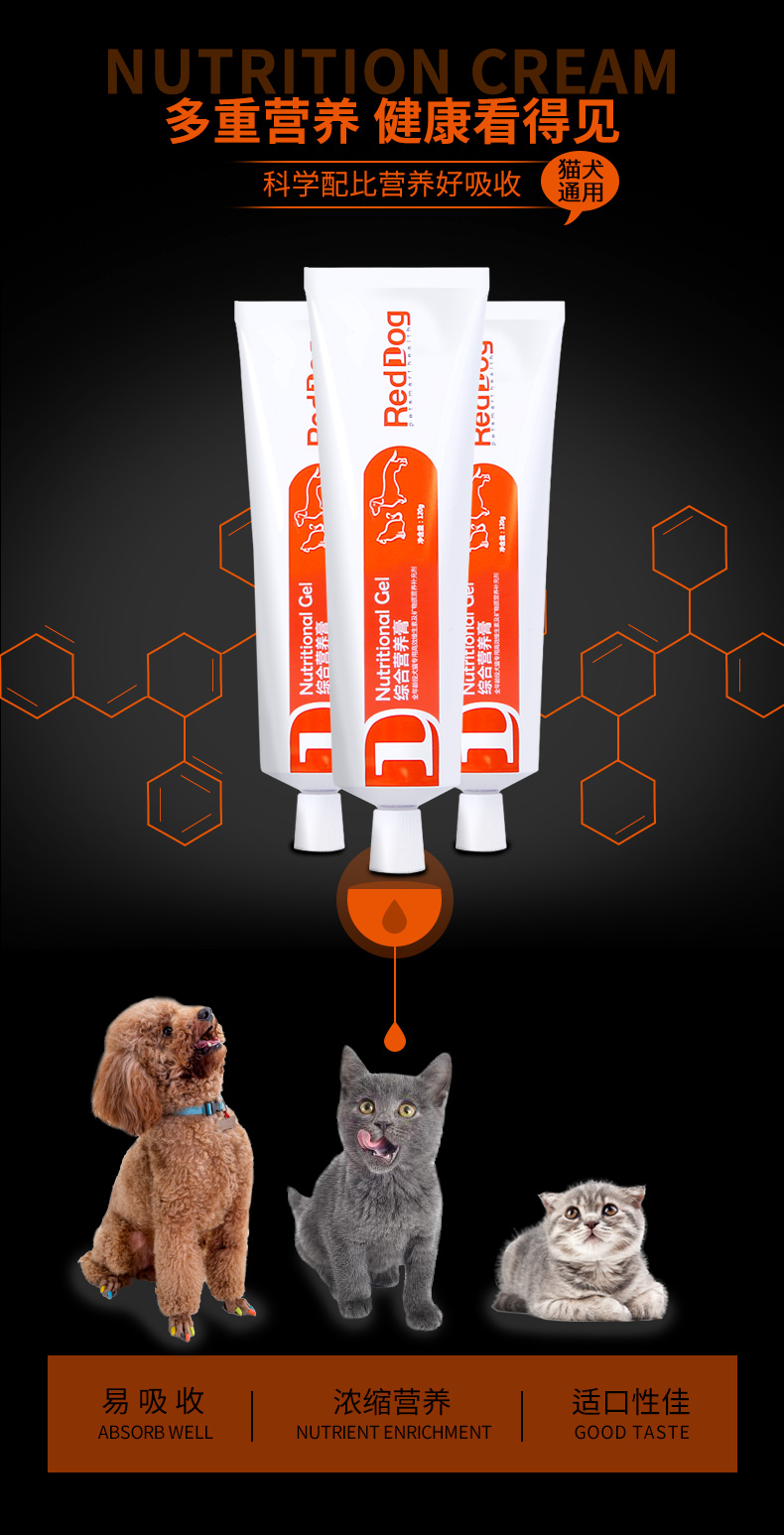 RedDog Red Dog Kem Dinh Dưỡng Pet Teddy Puppy Cát Cat Dog Dinh Dưỡng Sản Phẩm Sức Khỏe 120 gam sữa cho chó rẻ