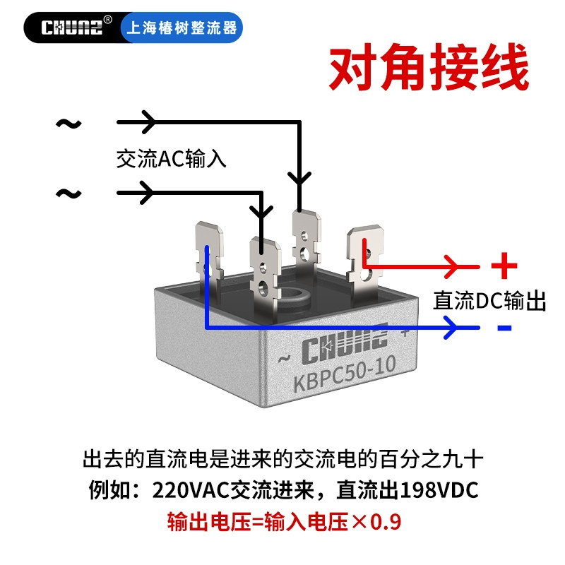 上海椿树单相整流桥：高效稳定的电力守护神⚡️