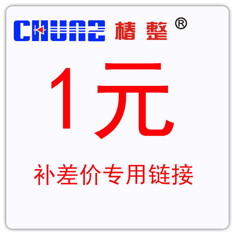 Product custom radiator differential link do not shoot