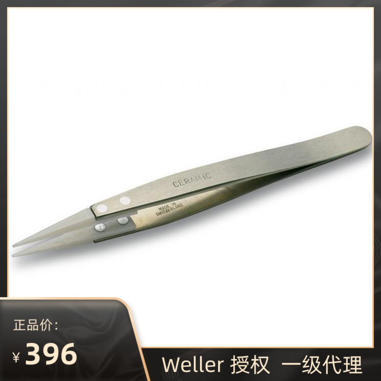 Switzerland imported Erem precision tweezers 249CER straight fine tip 130mm ceramic heat-resistant tweezers high temperature 900 degrees