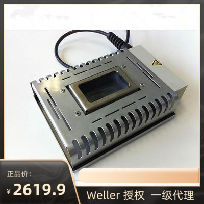 WELLE WELLER ORIGINAL WSB150 ADJUSTABLE THERMOSTATIC LAVA Furnace Unleaded Maintenance Soldering Furnace Chemical Tin Furnace