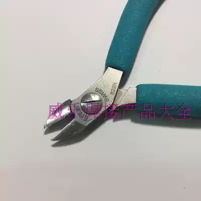 Swiss imported EREM 632N diagonal pliers 1mm cutting pliers super full flush shear