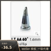 Willer WELLER LTAA horseshoe shaped iron head LT AA welding WP80 WP80 WSP80 WT1014