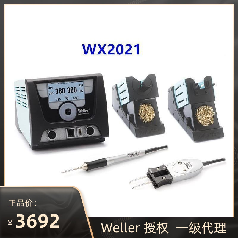 Agent WILLeller original installation Wille WX2021 welding desk dual channel operation touch key liquid crystal screen WX2