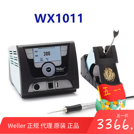 Agent weller WELLER WX1010 WX1011 WX1012 high power precision intelligent WX1 soldering station