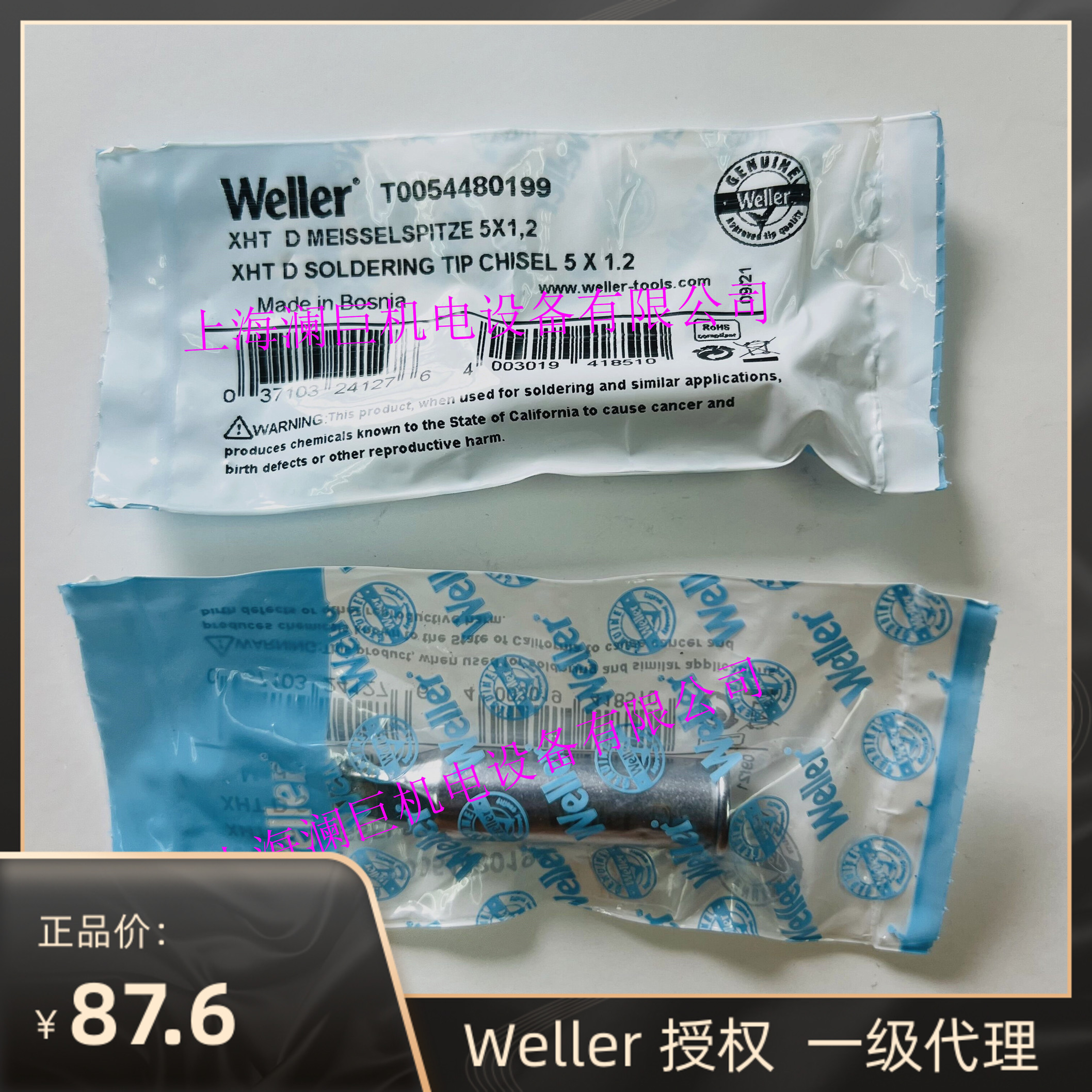 WELLER XHTD Chipped Iron Head Willx XHT D welding tip WP200 WXP200