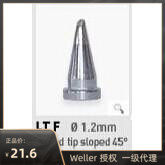 Welle WELLER LTF LF branded iron head LT F electrowelded WSP80 WSP80 WP80 WT1014 80W