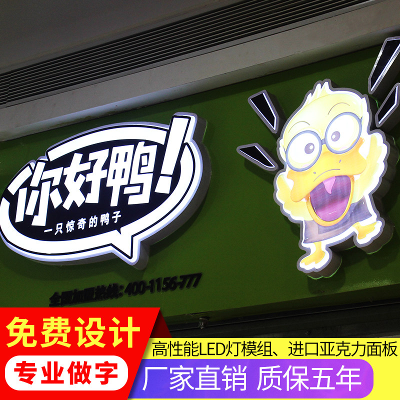 Mini character luminous custom-made door letter making signboard light box stainless steel car paint character resin character making