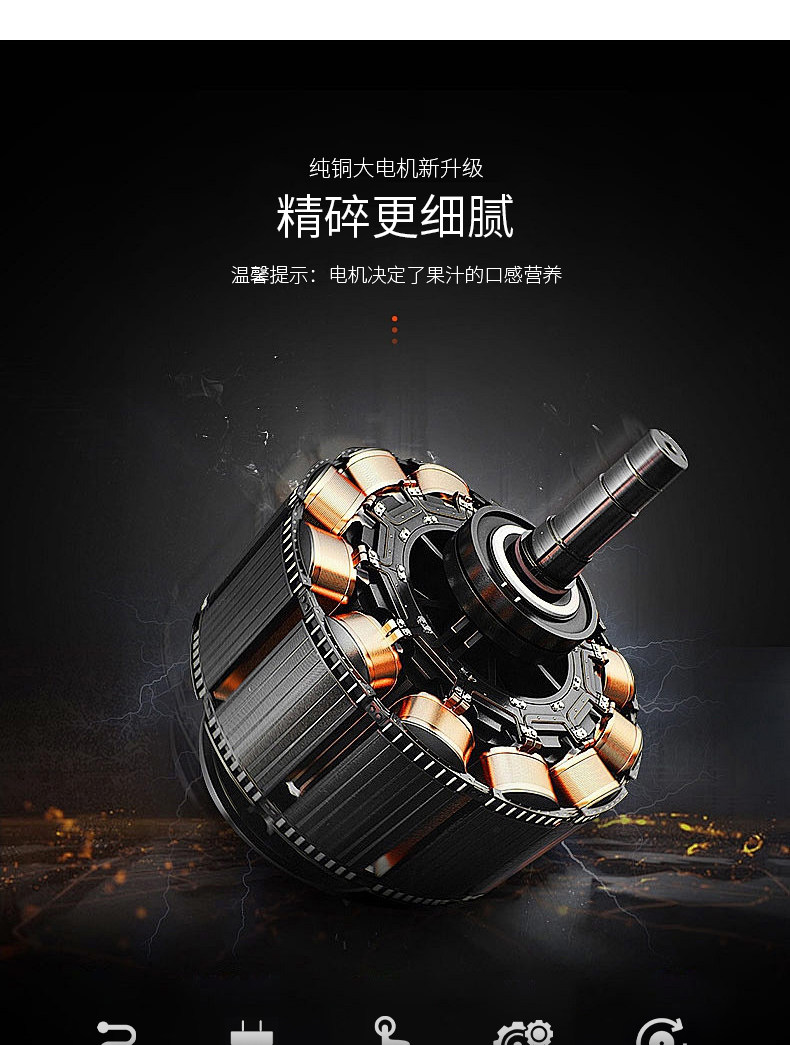 Мини Соковыжималка 新款便携式榨汁机小型360w果汁机家用blender充电运动榨汁杯650ml Newyues