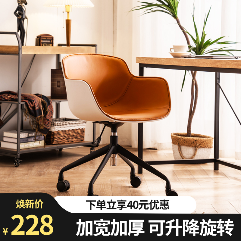 Computer chair comfortable seat home with backturn chair meeting room office chair to chair Desk chair