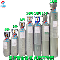 National standard construction small argon gas cylinder portable industrial argon arc welding machine argon gas tank cylinder 4 liters 8L 10 liters 40 liters