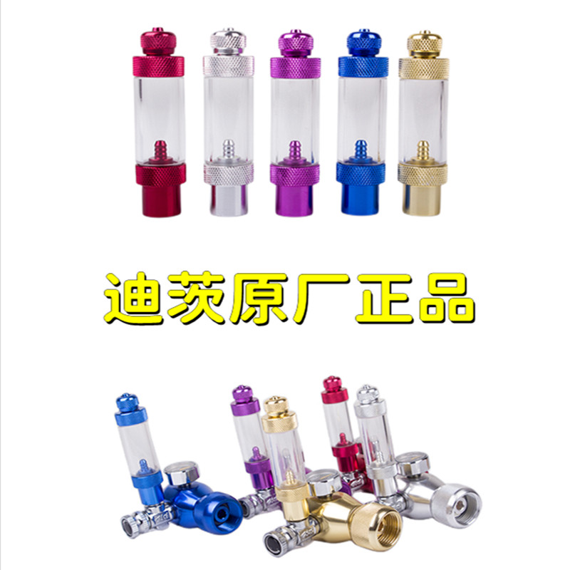 Ditz Bubble Reducer Surface Co2 CO2 Co - reverse Valve Bubble Define Accessories