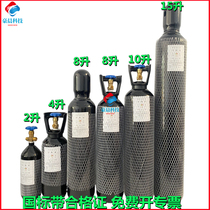 National standard construction nitrogen bottle industrial high pressure portable experimental breaker hammer air conditioning refrigeration maintenance small nitrogen gas tank