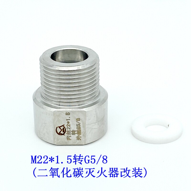 CO2 carbon dioxide fire extinguisher modified coke machine converter oxygen argon hydrogen nitrogen steel bottle valve adapter