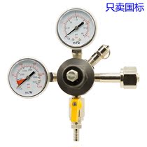 National Peers Beer Zbeer Machine Inflatable Carbon Dioxide Steel Bottle Pressure Gauge First-class Gasfilled CO2 reducing valve G5 8