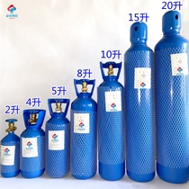 National standard oxygen bottle construction Yongan industrial portable high-pressure oxygen gas tank for home medical 15 l 10 liters 8 liters 4 liters