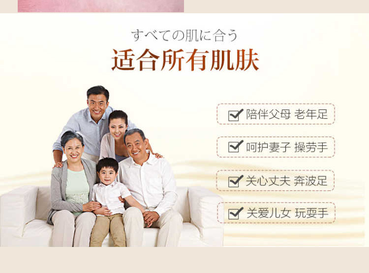 Mỡ ngựa, gót chân, khô nứt, nứt, bong tróc, chống nứt chân, chân, giữ ẩm, không phải của Nhật Bản, Hàn Quốc kem trị nứt gót chân hàn quốc