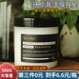 Восстанавливающая маска для волос подходит для вьющихся волос, лечебный кондиционер, мазь