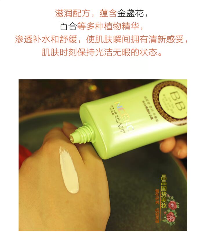 Kem dưỡng ẩm Liyan Family Moisture BB Cream Khỏa thân Kem dưỡng ẩm Kiểm soát kem nền kem nền cc vanesa