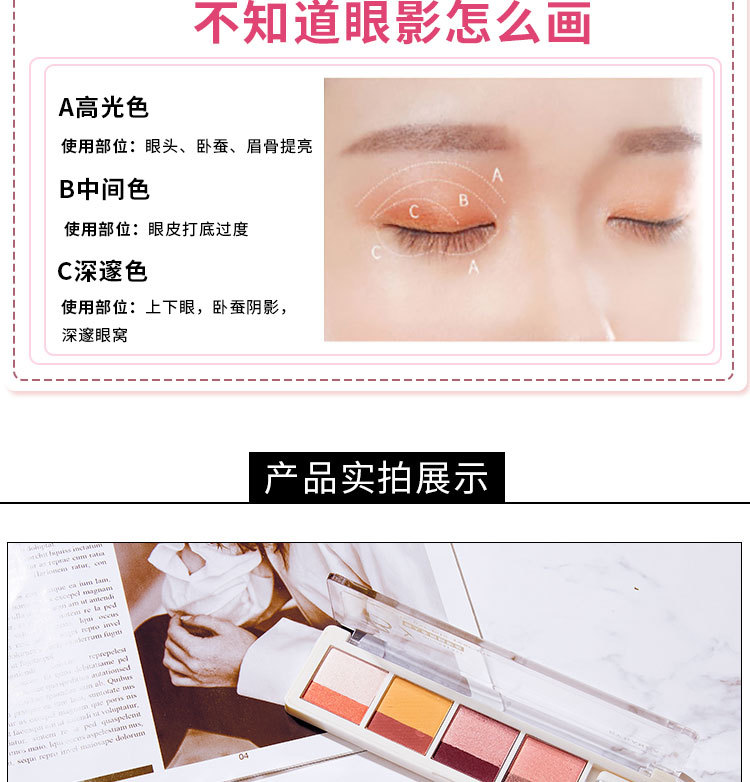 By nanda new 8 màu nàng tiên cá Ji phấn mắt màu đất bí ngô màu hồng 12g khay mắt lười phấn mắt apieu