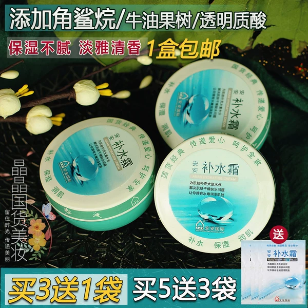 Товары от 水晶家居美