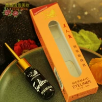 База под макияж, карандаш для глаз, косметический водонепроницаемый лайнер, 9 мл, не растекается