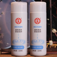 440G 2 бутылки