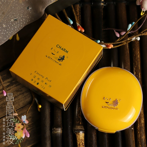 美人鱼 Освежающая пудра для ухода за кожей, тональный крем, косметическая база под макияж