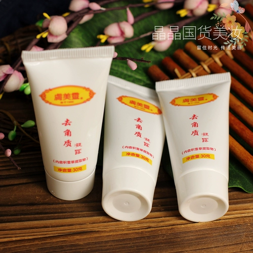 Отшелушивающий крем подходит для мужчин и женщин для лица, глубокое очищение