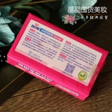 扇牌 Нижнее белье, комбинезон, прозрачное классическое мыло подходит для мужчин и женщин для школьников