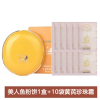 Желтая коробка порошок+10 мешков мешка Astragalus Pearl Cream