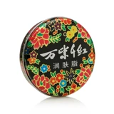 Питательный увлажняющий крем для ухода за кожей для лица, со снежинками