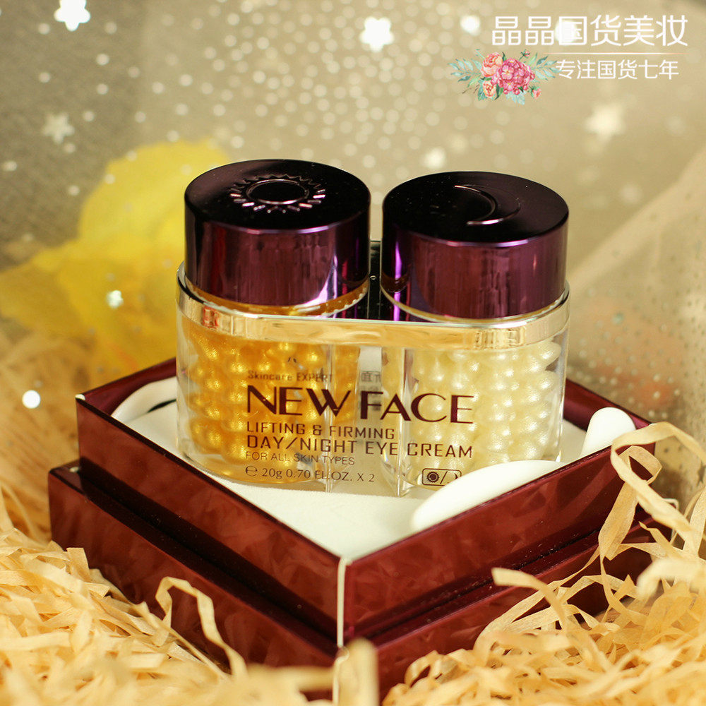 New Face Golden Eye Cream Tightly Sooner and Late Eye Frost Improves Dark Circle Down Eye Bag Fine Little