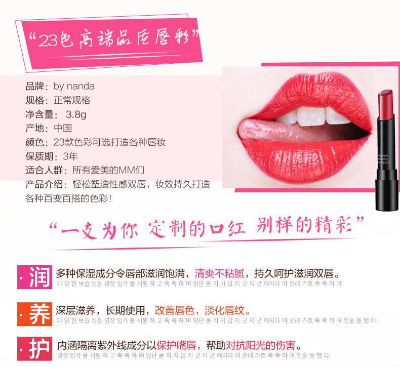 Son môi son môi Hàn Quốc màu son bóng tốt kéo dài không dính cốc dưỡng ẩm giữ ẩm môi son mac ruby woo