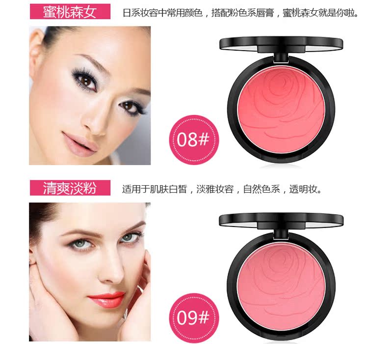 Rouge trang điểm má hồng dạng kem cánh hoa sửa chữa trang điểm nude mờ phấn má hồng cao cấp bốn màu tùy chọn phấn má eglips