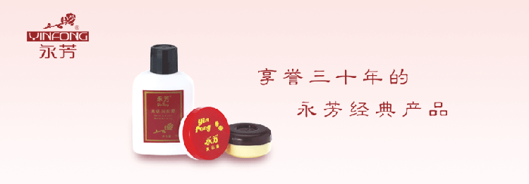 Yongfang F Zhenzhu Dán 10 gam Ngọc Trai Kem để gửi giữ ẩm và ngưng tụ kem nước kem cổ điển cũ của Trung Quốc hàng hóa dưỡng ẩm cho da