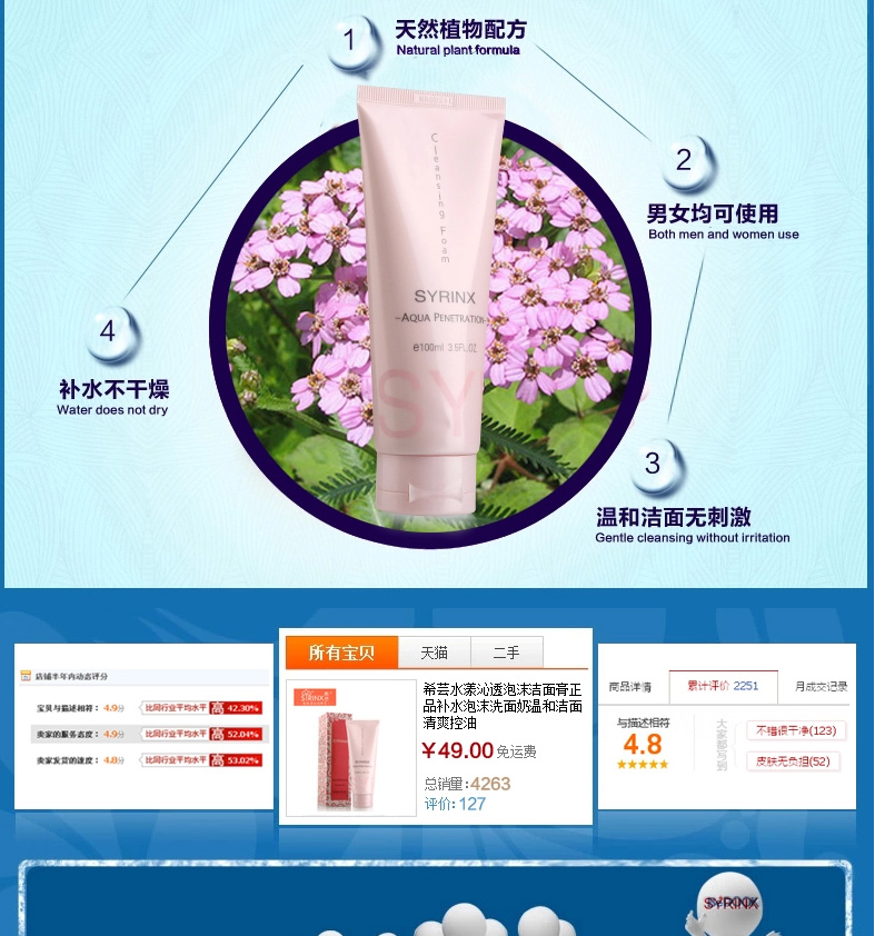 芸 芸 漾 漾 沁 沁 泡沫 洁 洁 洁 洁 深 深 深 深 深 深 深 深 深 深 深 深 深 深 深 深 深 深 深 sữa rửa mặt ohui