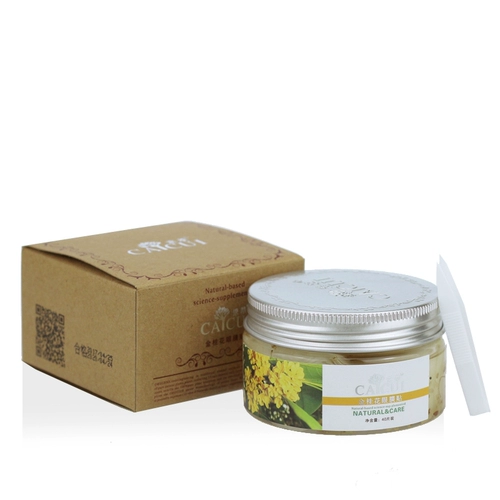 采萃 Увлажняющая маска для глаз против сухости, против темных кругов под глазами