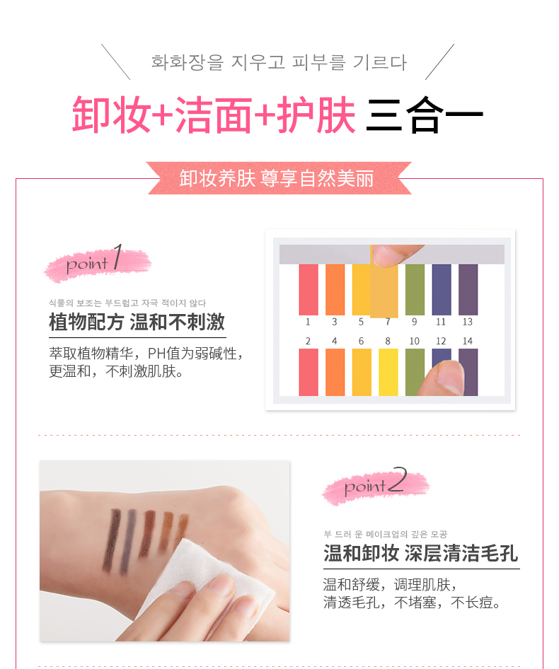 Nước khoáng Spa Cleansing 300ml Deep Cleansing Không gây kích ứng nhẹ nhàng dưỡng ẩm Facial Lips và Lips Cleansing Oil nước tẩy trang bio