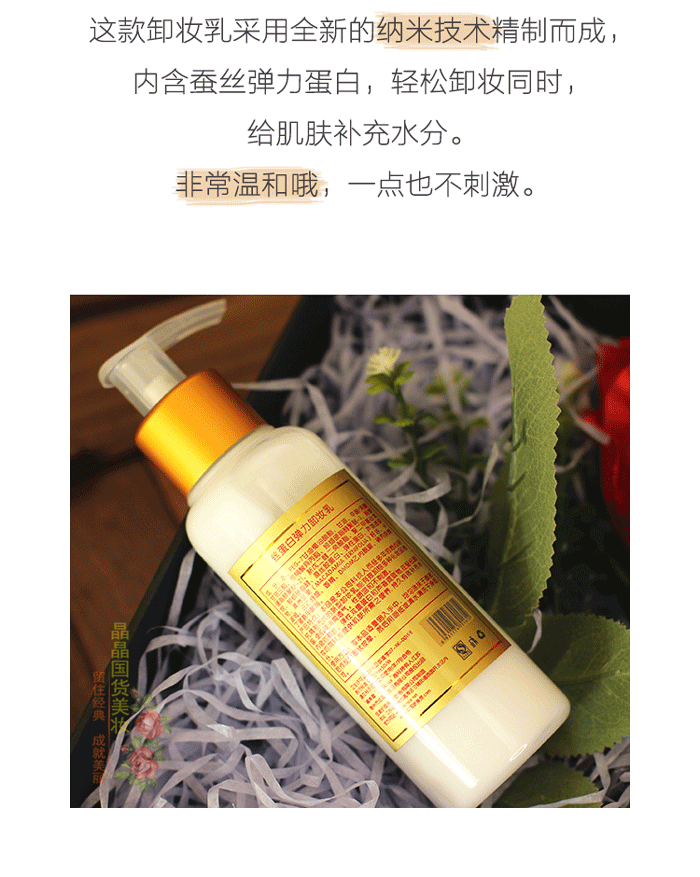 Làm đẹp da bằng lụa tơ tằm đàn hồi sữa rửa mặt 120g nhẹ nhàng và dễ dàng tẩy trang mà không cặn tẩy trang loreal hồng