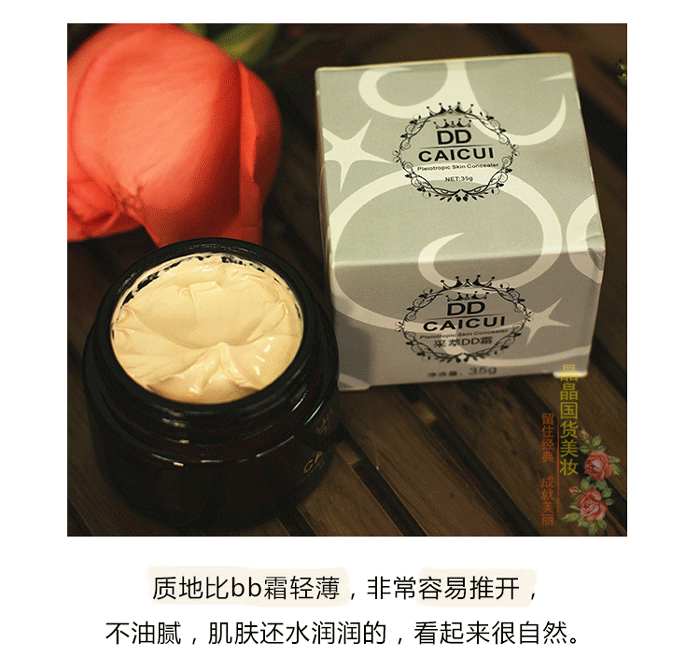 BB cream nâng cấp chiết xuất DD cream water nude che khuyết điểm nền tảng cách ly với mã bảo mật bb cream spf 50 pa+++