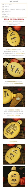 Da Meiling sữa rửa mặt để mụn đầu đen mụn lỗ chân lông sữa rửa mặt để ve vàng chất béo trẻ em da trong nước sản phẩm chăm sóc nữ sữa rửa mặt cosrx